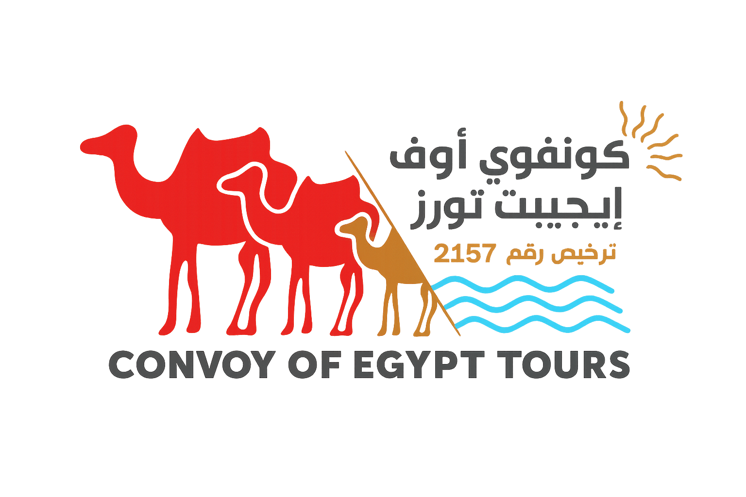 كونفوى أوف إيجيبت للسياحة | رحلتك عندنا